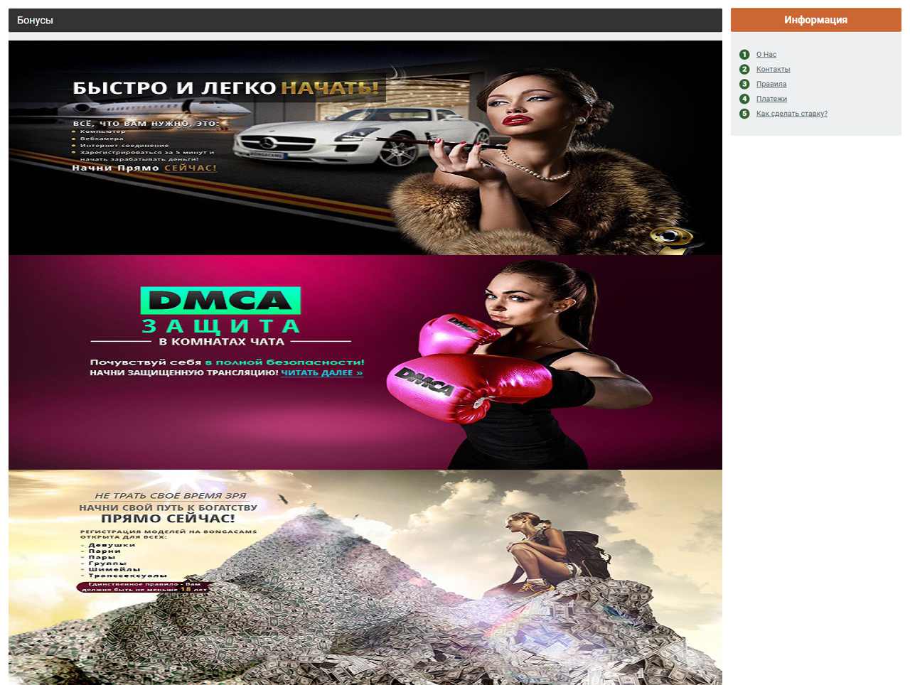 Bonga, Downloads