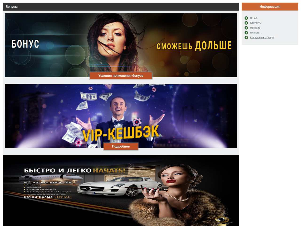Приватные видео BongaCams