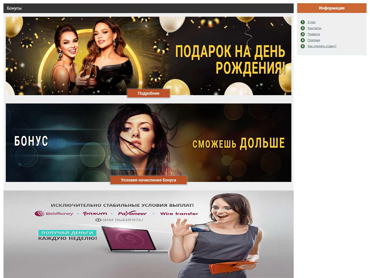Новый Бонга-Камс