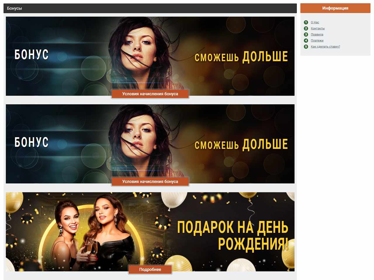 ФоРУм на BongaCams