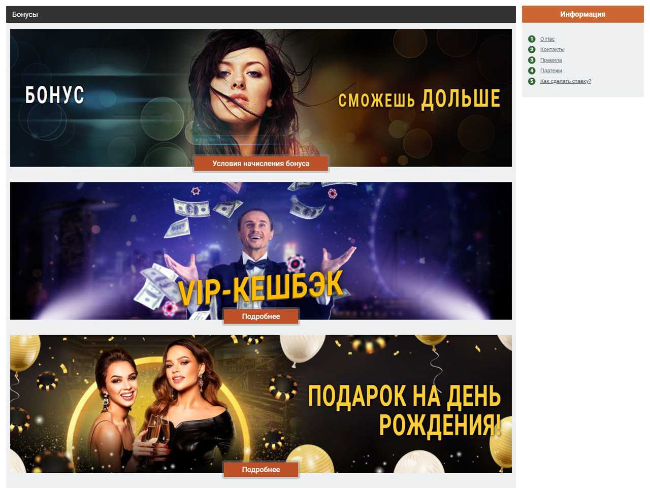Рейтинг моделей BongaCams