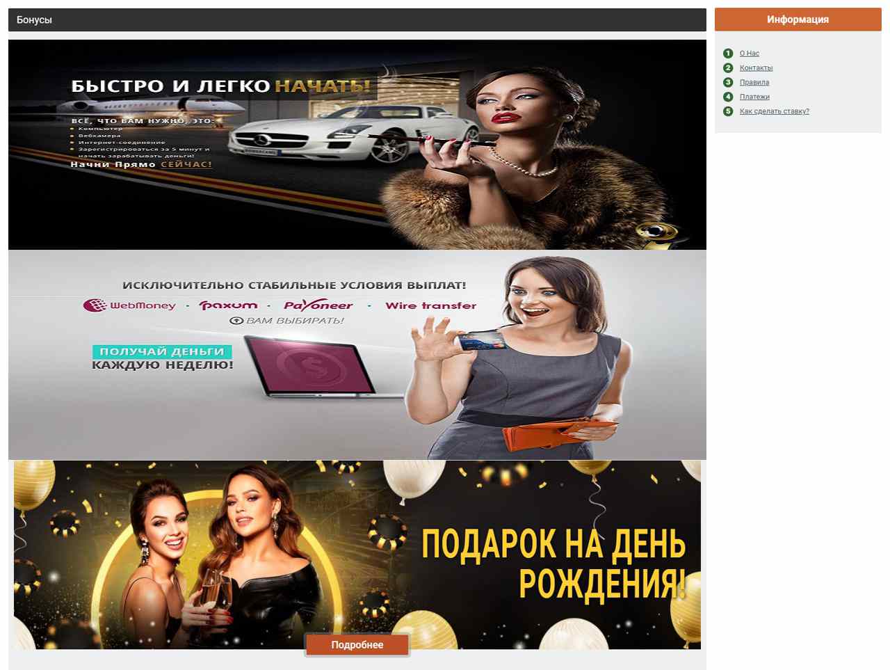 Alicia, видео с привата Bonga