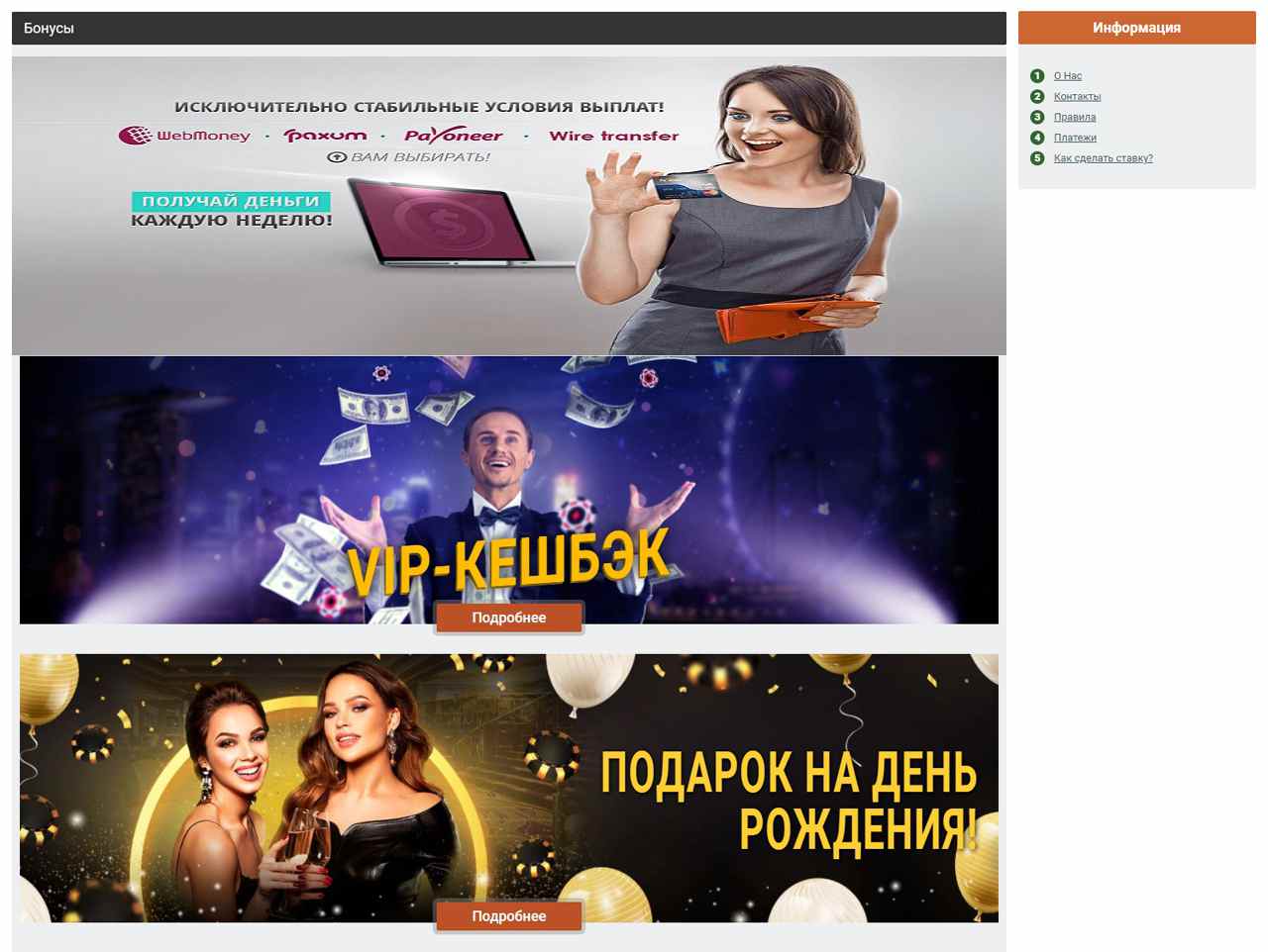 Сколько моделей на БонгаКамс