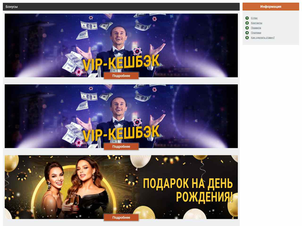Тату девочка с Bonga