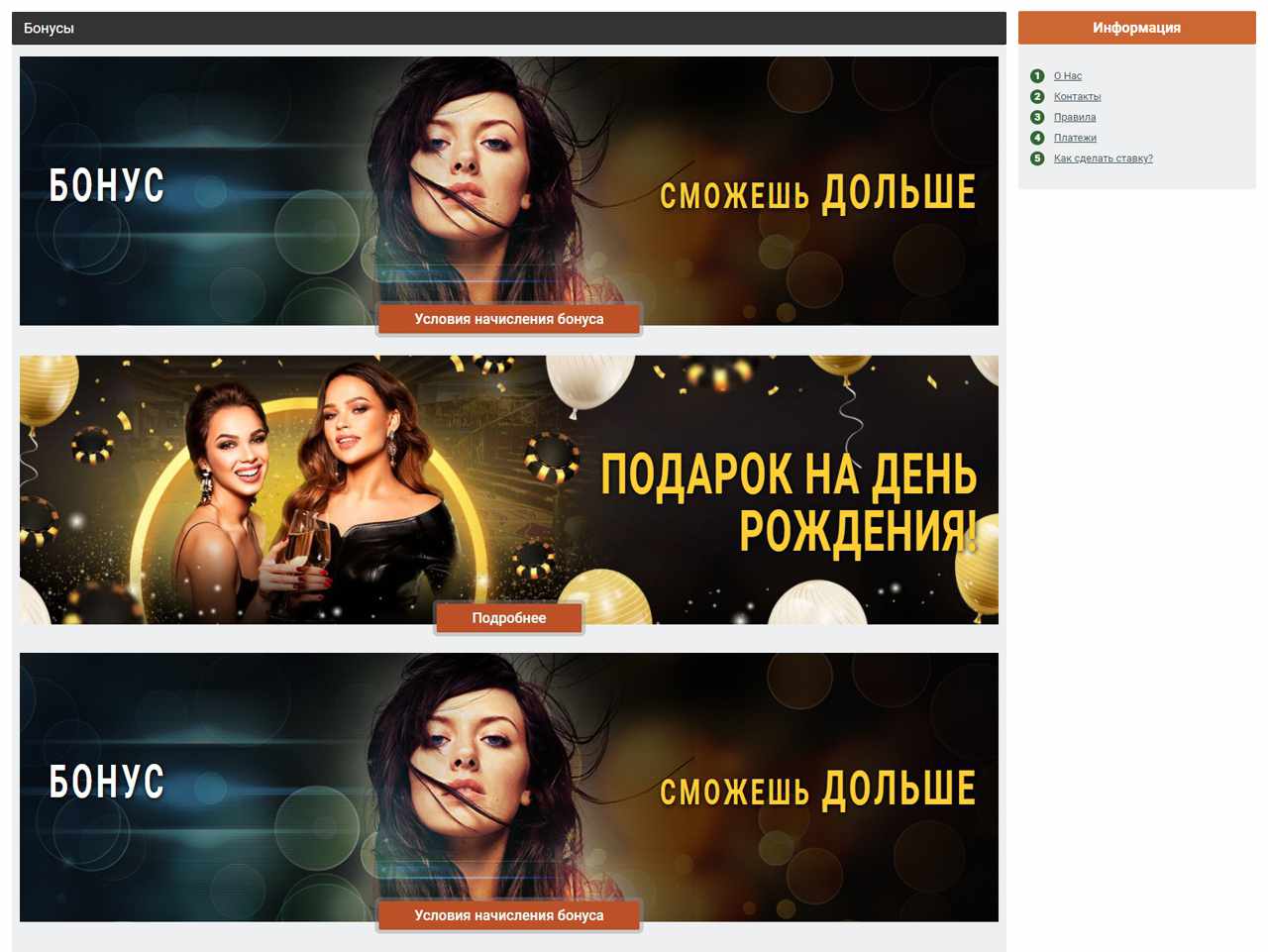 Скачать запись приватов на Бонга