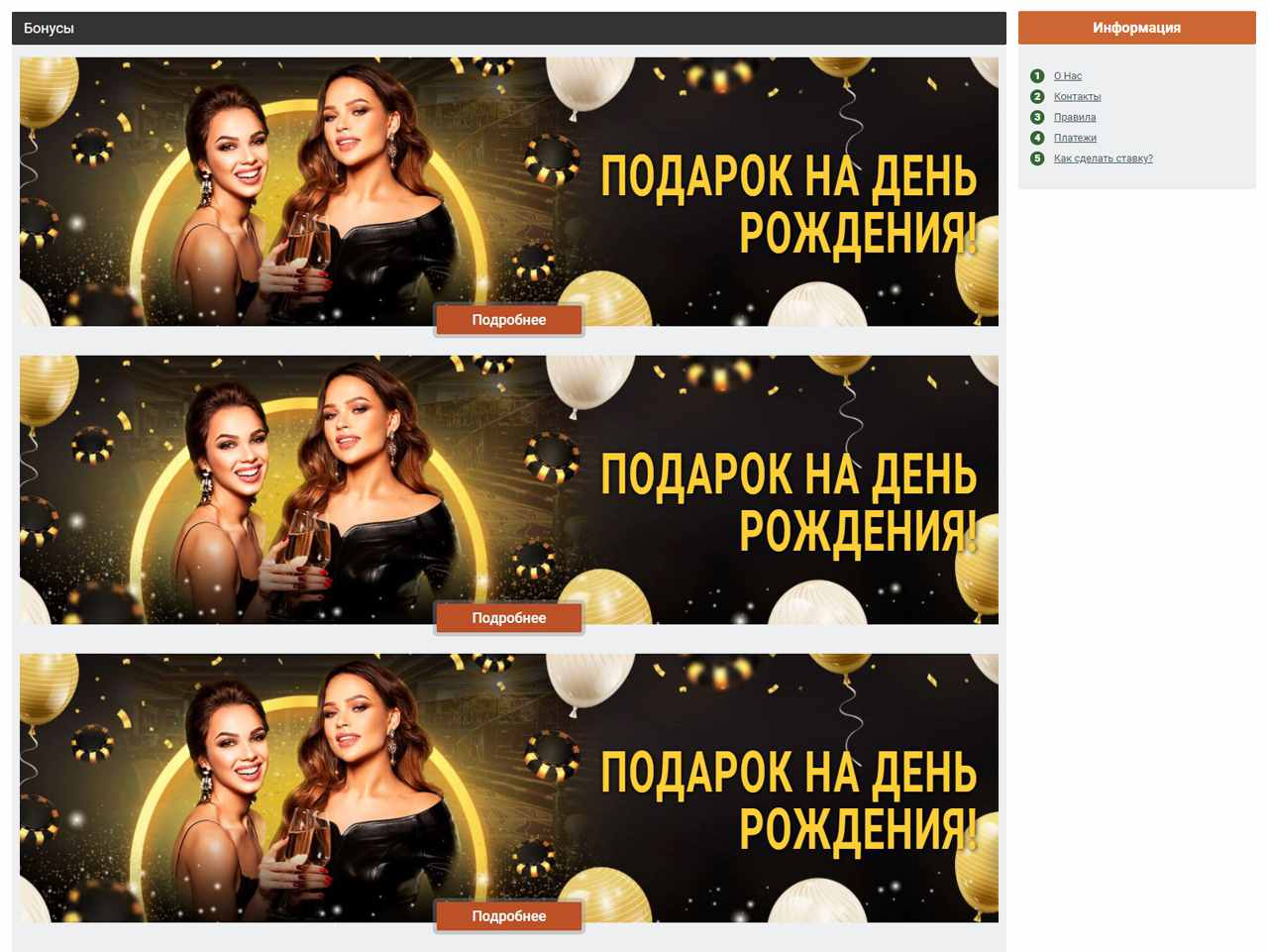 Секс чат БонгаКамс