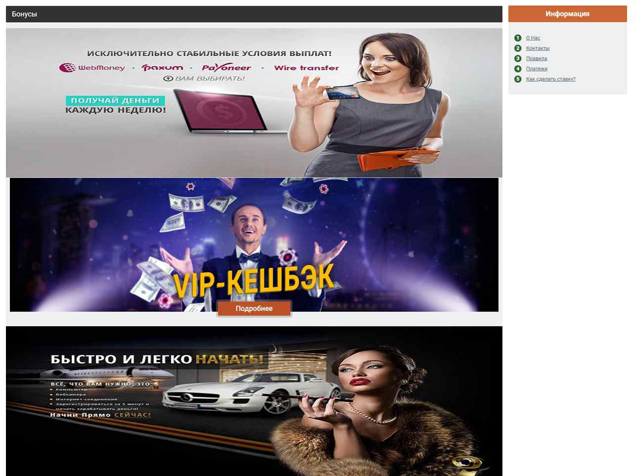 Bonga-Cam.Ru