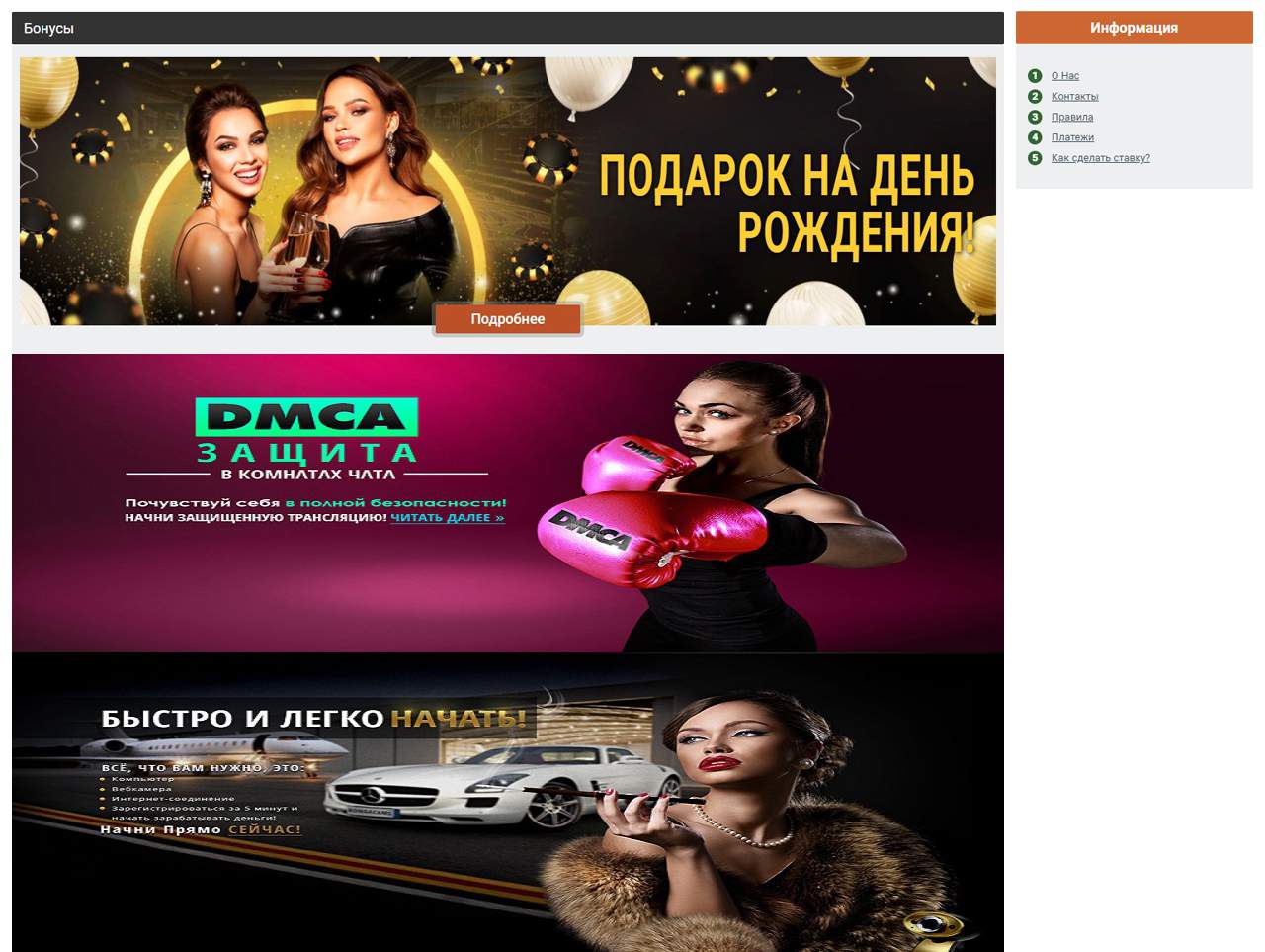 Приколы с БонгаКамс